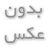 استفاده از چوب در ساختمان